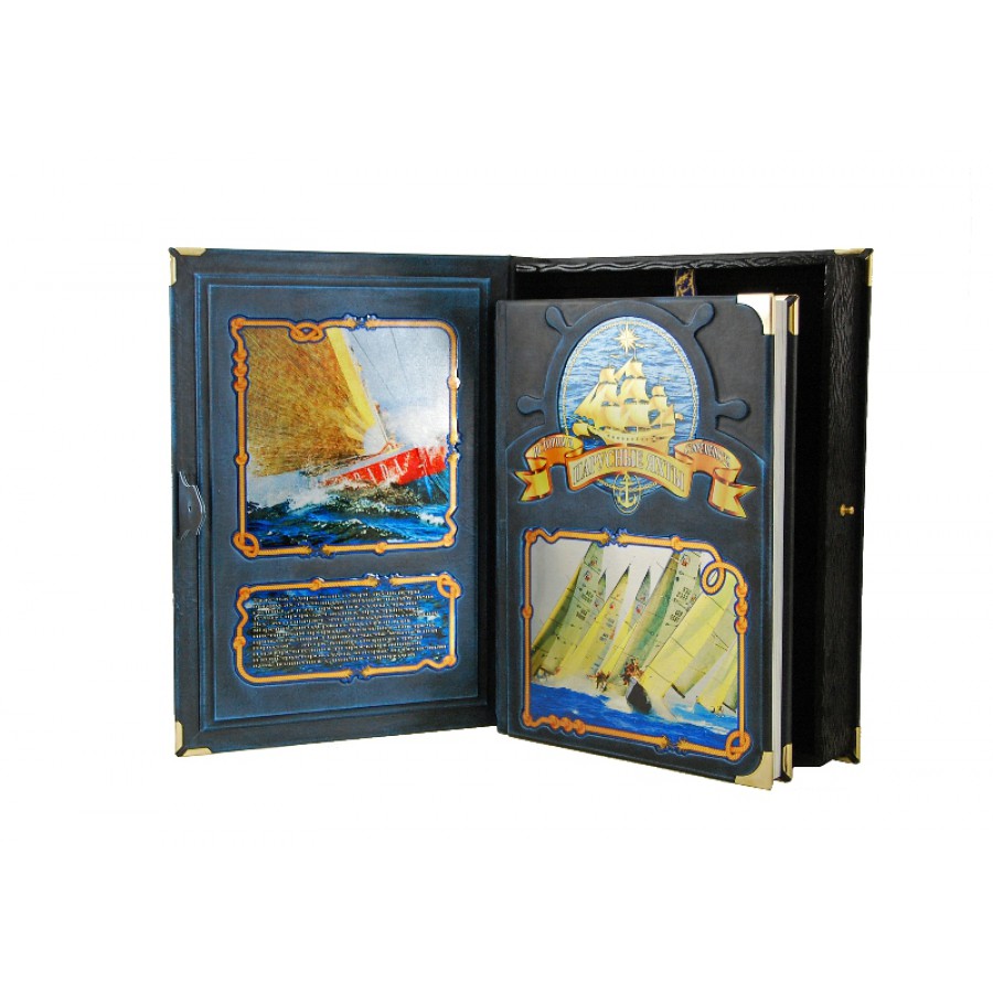 Подарочная книга «Парусные яхты. История и современность» Франко Джорджетти. - артикул: 121243 - стоимость: 100 000 руб. Подарочная книга «Парусные яхты. История и современность» Франко Джорджетти. - артикул: 121243 | Мосподарок