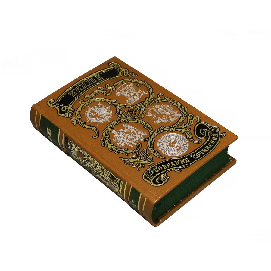 Подарочное издание в 2-х томах «Собрание» Ницше Ф. - артикул: 121201 | Мосподарок 