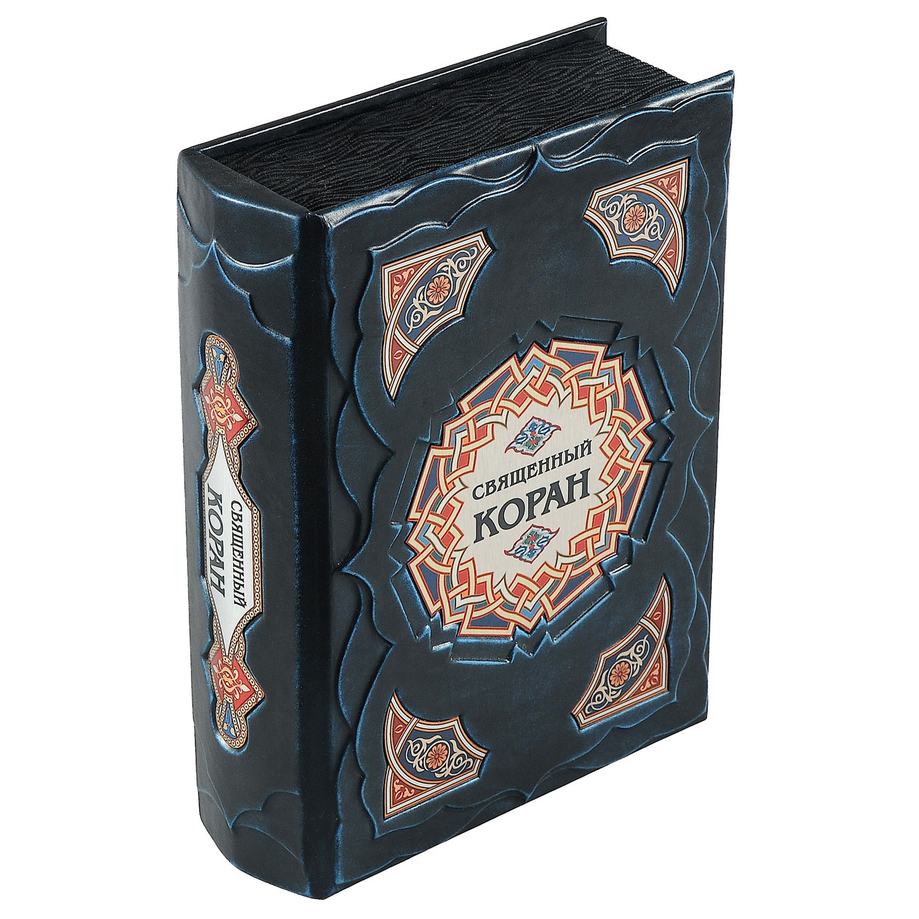 Подарочное издание «Коран» перевод с арабского и комментарий М.-Н. О. Османова - артикул: 121029 | Мосподарок 