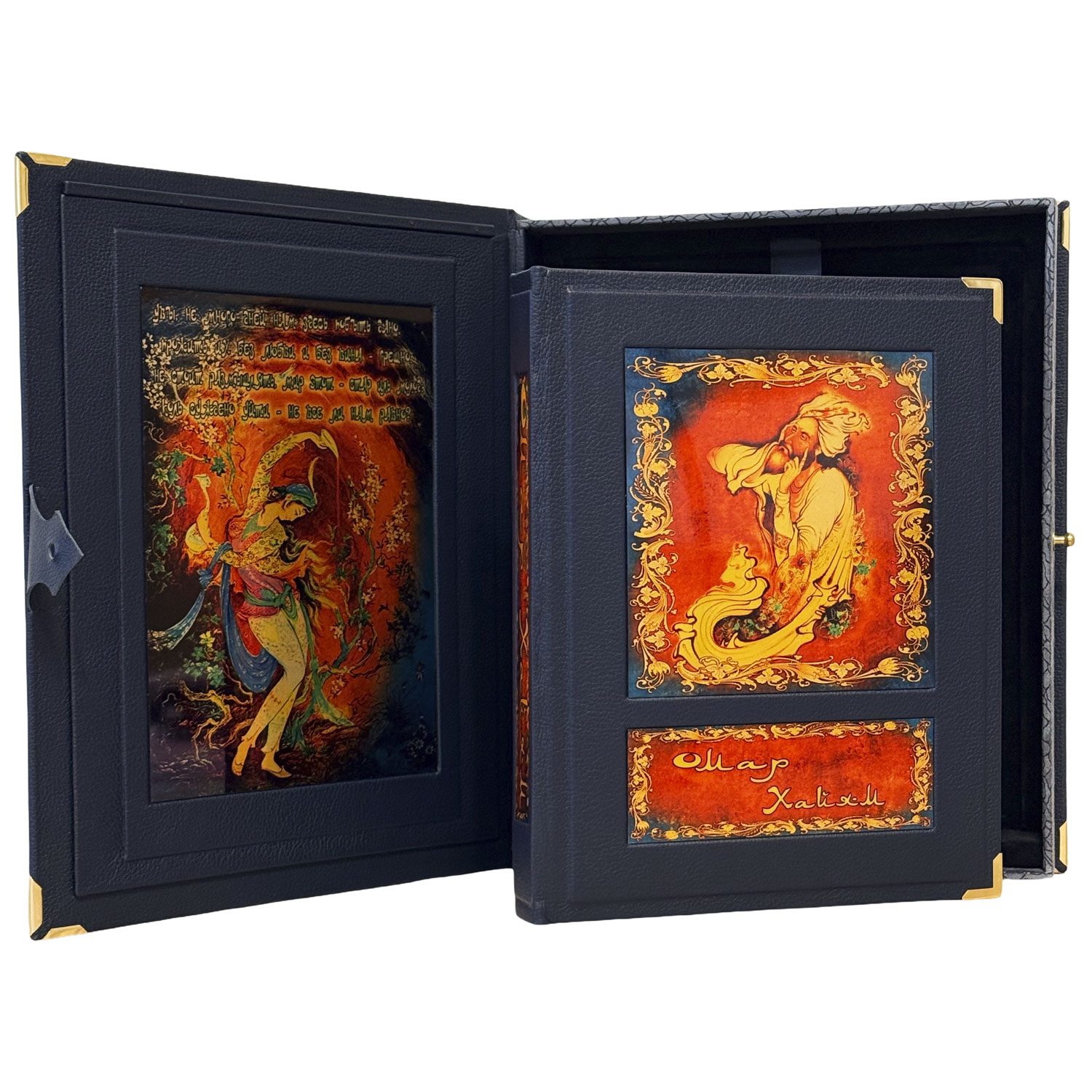 Подарочная книга "Рубайят" Омар Хайям - артикул: 201016 | Мосподарок 