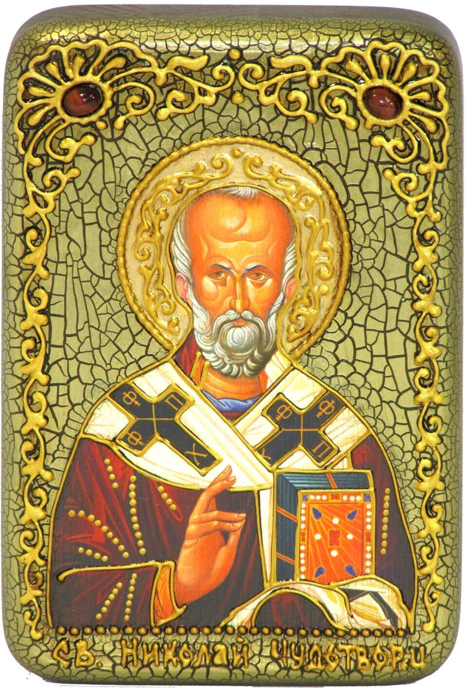 Настольная икона "Святитель Николай, архиепископ Мир Ликийский (Мирликийский), чудотворец" на мореном дубе - купить в Москве | Мосподарок 