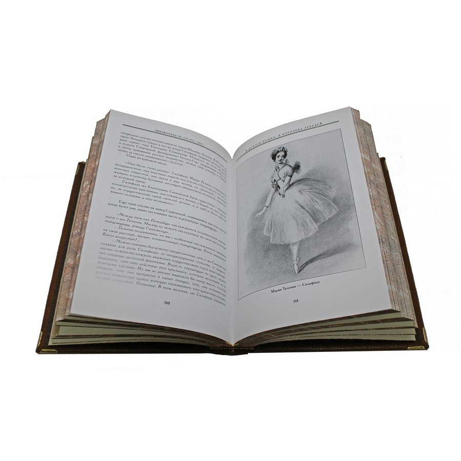 Подарочная книга "Тайны и легенды Большого театра" - артикул: 121003 - стоимость: 100 000 руб. Подарочная книга "Тайны и легенды Большого театра" - артикул: 121003 | Мосподарок