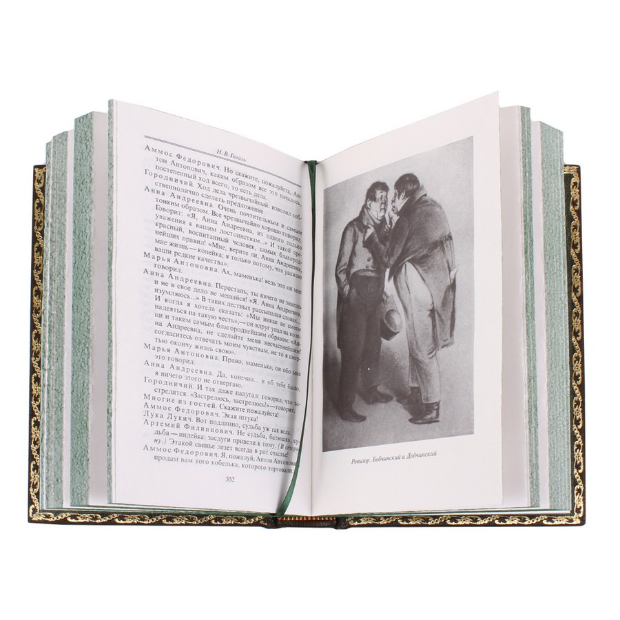 Подарочное издание в 4-х томах «Собрание сочинений» Гоголь Н.В. - артикул: 121090 - стоимость: 54 000 руб. Подарочное издание в 4-х томах «Собрание сочинений» Гоголь Н.В. - артикул: 121090 | Мосподарок