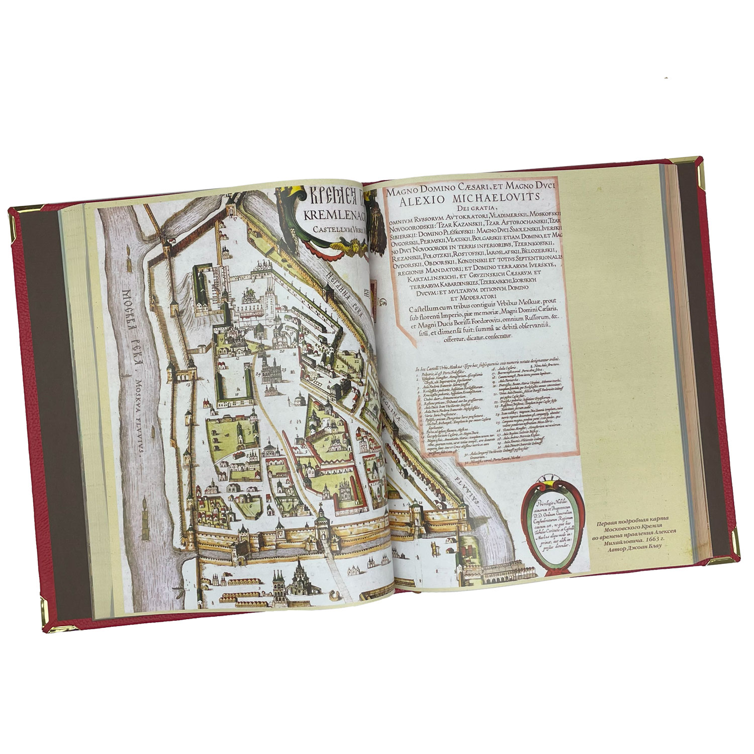 Подарочная книга "Кремль в Москве. "Алтарь наш и твердыня". Очерки и картины прошлого" Михаил Фабрициус - артикул: 121523 - стоимость: 100 000 руб. Подарочная книга "Кремль в Москве. "Алтарь наш и твердыня". Очерки и картины прошлого" Михаил Фабрициус - артикул: 121523 | Мосподарок