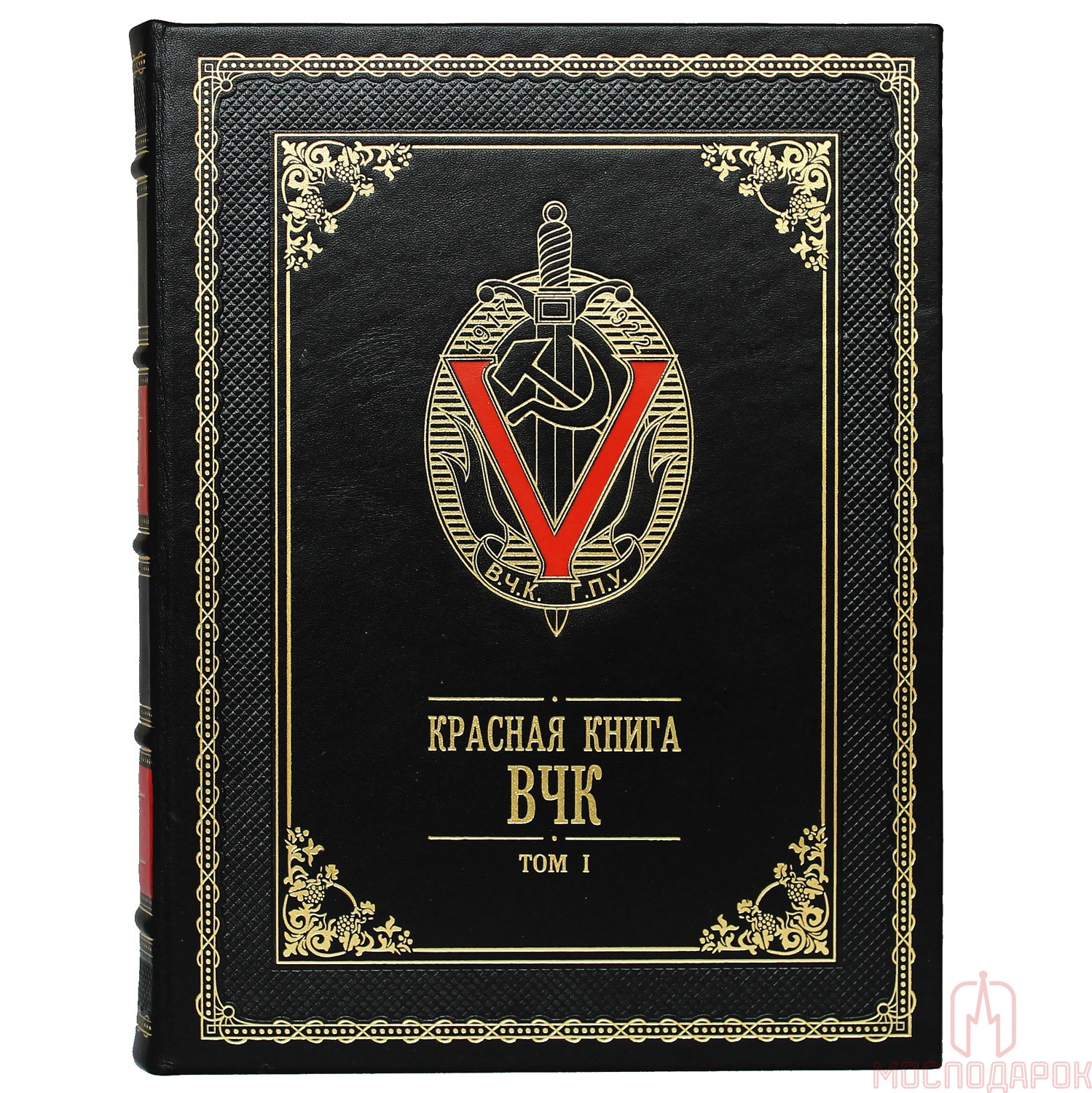 Подарочное издание в 2-х томах "Красная книга ВЧК" - купить в Москве | Мосподарок