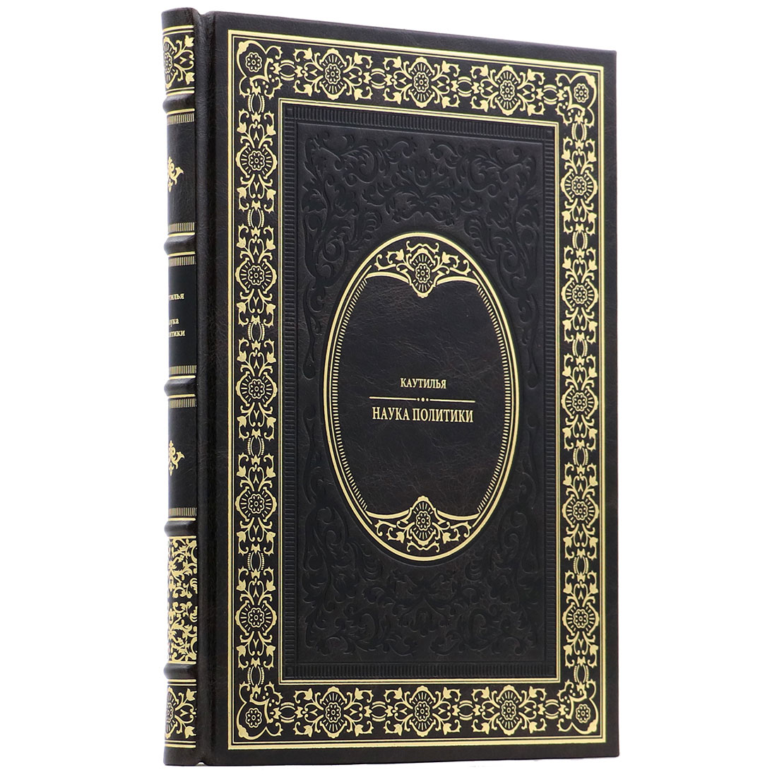 Подарочная книга "Наука политики" Каутилья - артикул: 140153 - стоимость: 24 000 руб. Подарочная книга "Наука политики" Каутилья - артикул: 140153 | Мосподарок