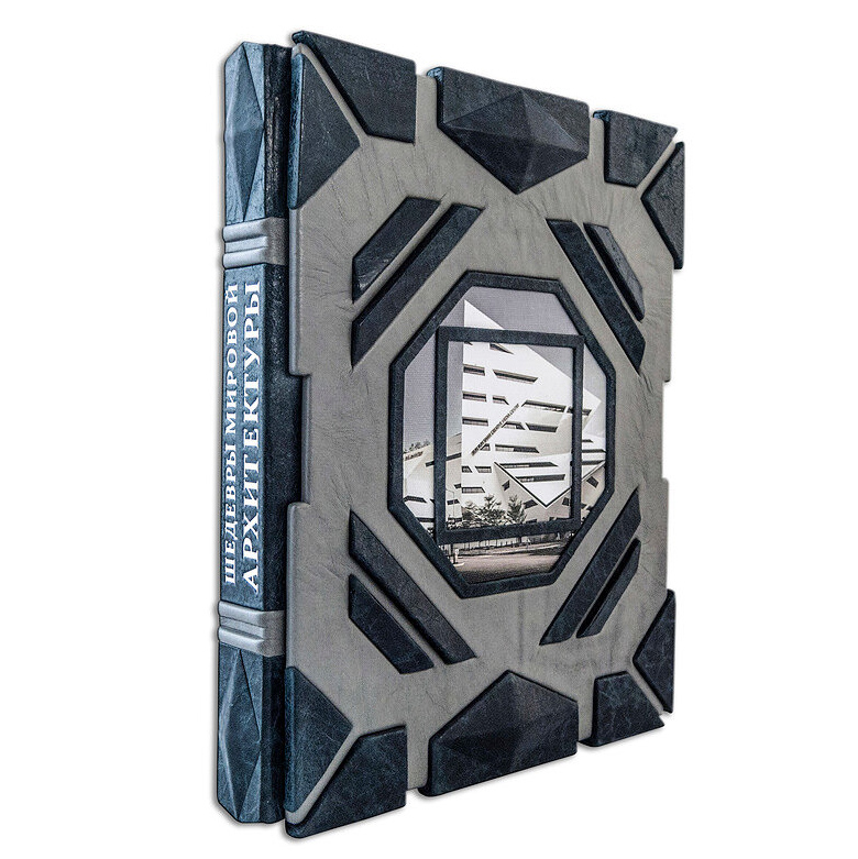 Подарочная книга "Шедевры мировой архитектуры" - артикул: 505139 | Мосподарок 