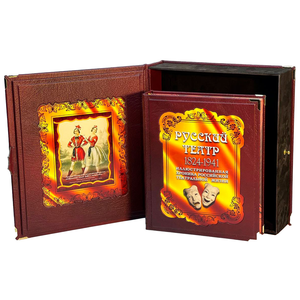 Подарочная книга "Русский театр 1824-1941" (в коробе) - артикул: 121538 - стоимость: 100 000 руб. Подарочная книга "Русский театр 1824-1941" (в коробе) - артикул: 121538 | Мосподарок