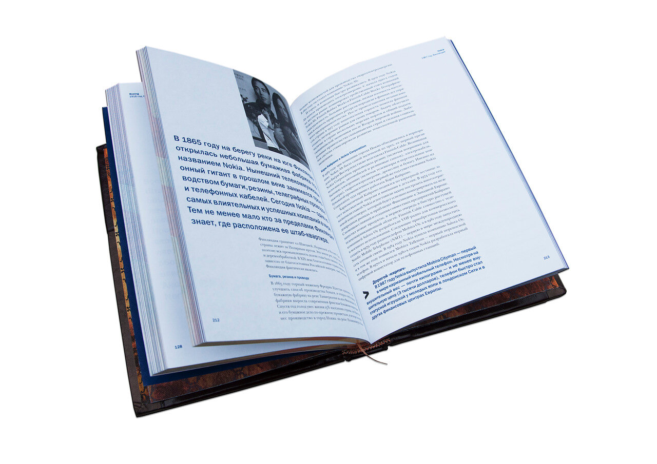 Книга в кожаном переплете "Компании, которые изменили мир" - артикул: 505233 - стоимость: 82 600 руб. Книга в кожаном переплете "Компании, которые изменили мир" - артикул: 505233 | Мосподарок