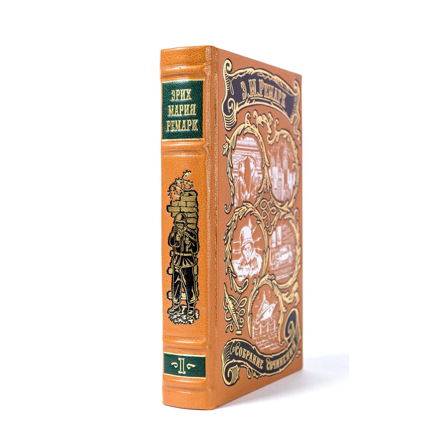 Подарочное издание в 6-ти томах «Собрание сочинений» Ремарк Э.М. - артикул: 121083 - стоимость: 81 000 руб. Подарочное издание в 6-ти томах «Собрание сочинений» Ремарк Э.М. - артикул: 121083 | Мосподарок