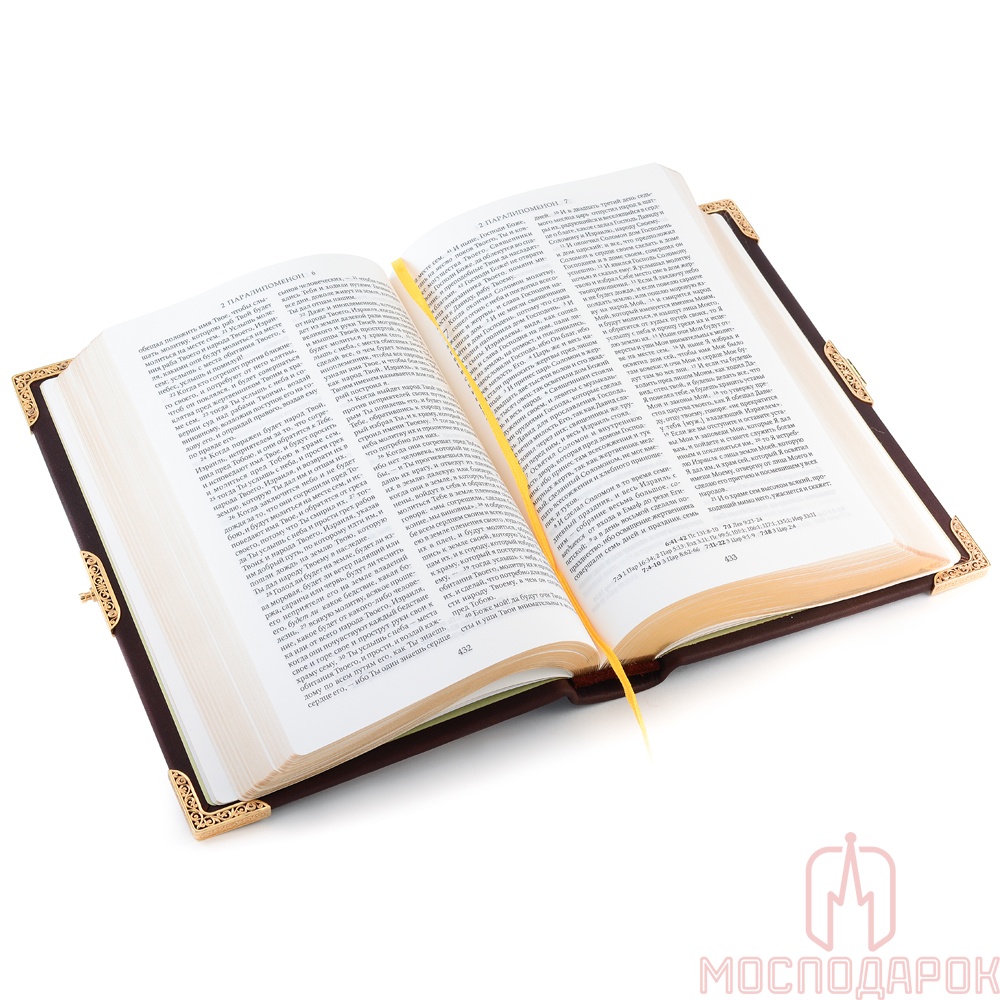Библия "Распятие Христово" (позолота) - артикул: ALT00009 | Мосподарок 