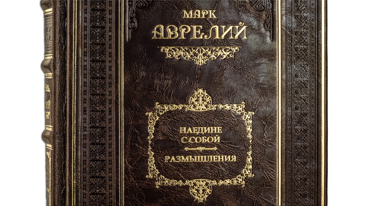 Подарочная библиотека «Великие Правители» в 18-ти томах (Gabinetto) - купить в Москве | Мосподарок