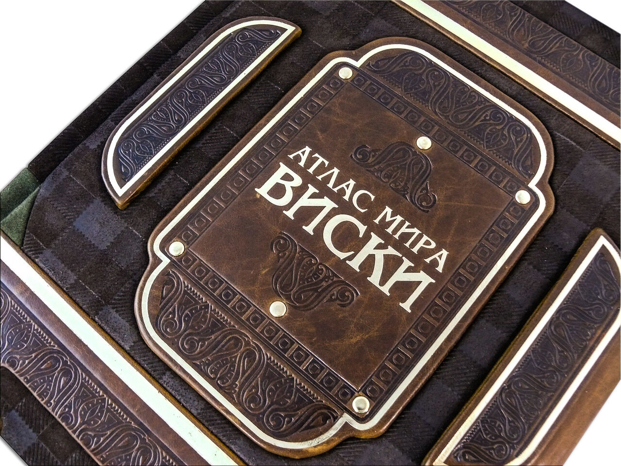 Подарочная книга "Атлас мира Виски" Брум Д. (Scamosciato) - купить в Москве | Мосподарок