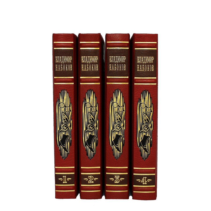 Подарочное издание в 4-х томах «Собрание сочинений» Набоков В. - артикул: 121091 | Мосподарок 