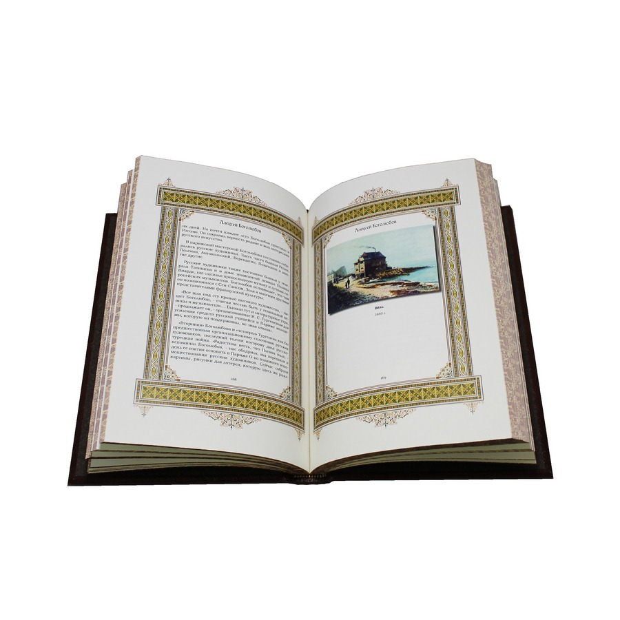 Подарочная книга "Алексей. Великие имена" - артикул: 121455 | Мосподарок 