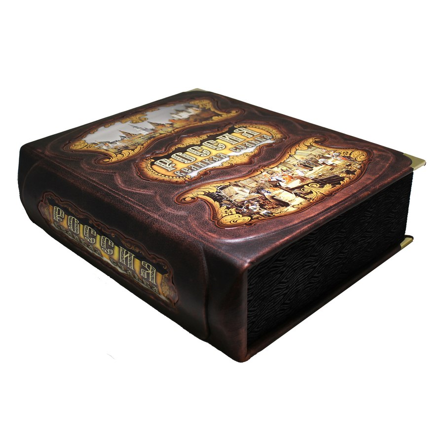 Подарочная книга «Россия. Великая судьба» Перевезенцев С.В. - артикул: 121353 - стоимость: 70 000 руб. Подарочная книга «Россия. Великая судьба» Перевезенцев С.В. - артикул: 121353 | Мосподарок