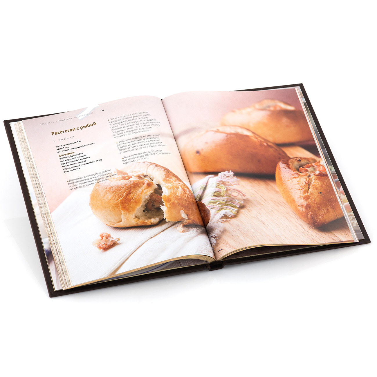 Книга в кожаном переплете "Советская кулинария" - купить в Москве | Мосподарок