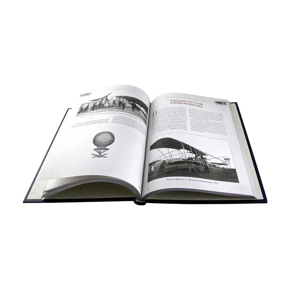 Подарочная книга «История авиации и воздухоплавания» - артикул: К234БЗ | Мосподарок 