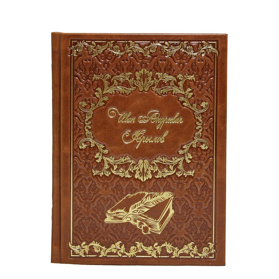 Подарочное издание в 3-х томах «Собрание сочинений» Крылов И.А. - артикул: 121101 | Мосподарок 