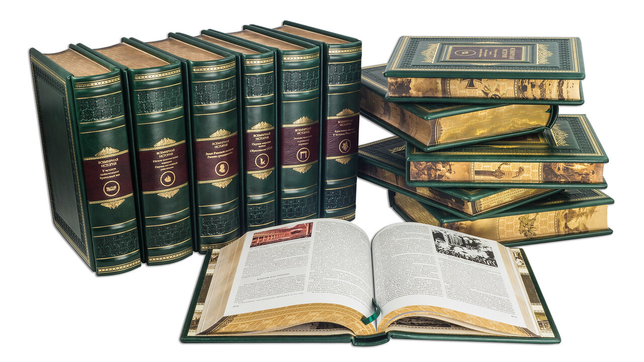 Подарочная библиотека "Всемирная история" в 12 томах - артикул: 505541 | Мосподарок 