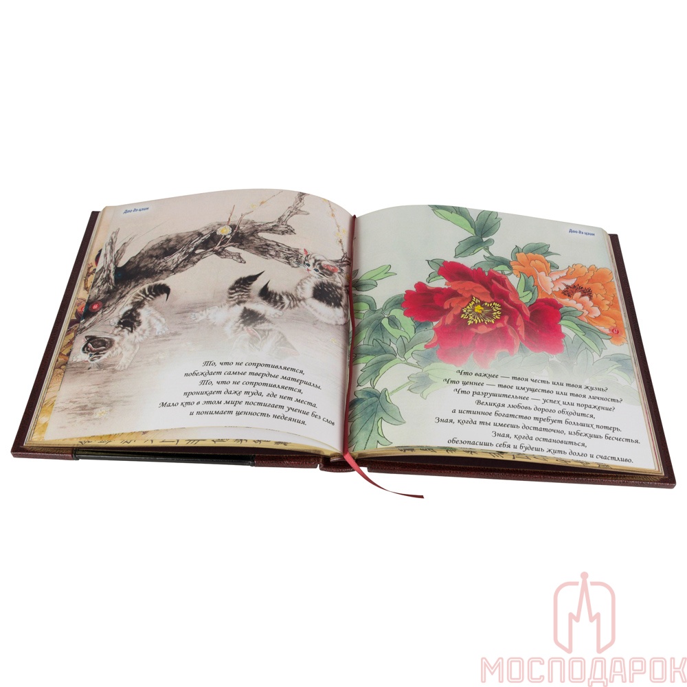 Книга в кожаном переплете "Искусство войны" (в 3 томах) - артикул: 505224 | Мосподарок 