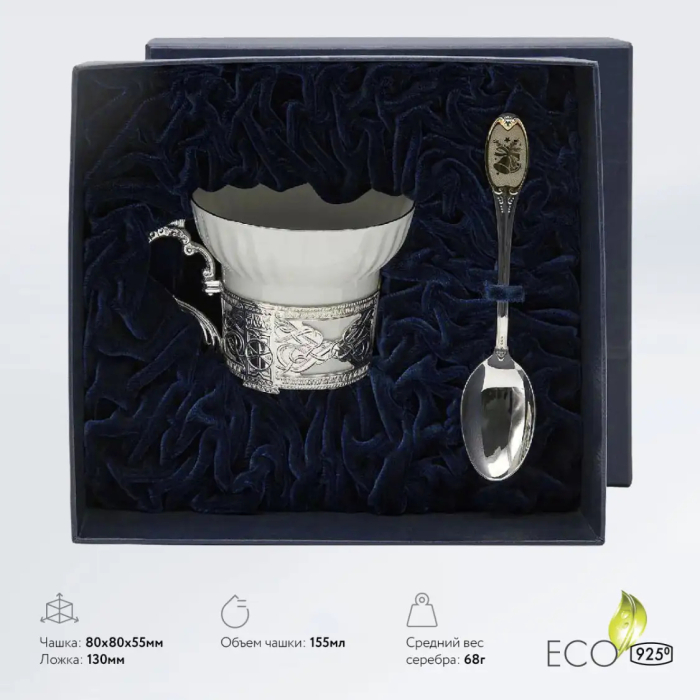 Набор для чая из фарфора и серебра "Колокольчики": 2 предмета, на 1 персону - артикул: AK01881 | Мосподарок 