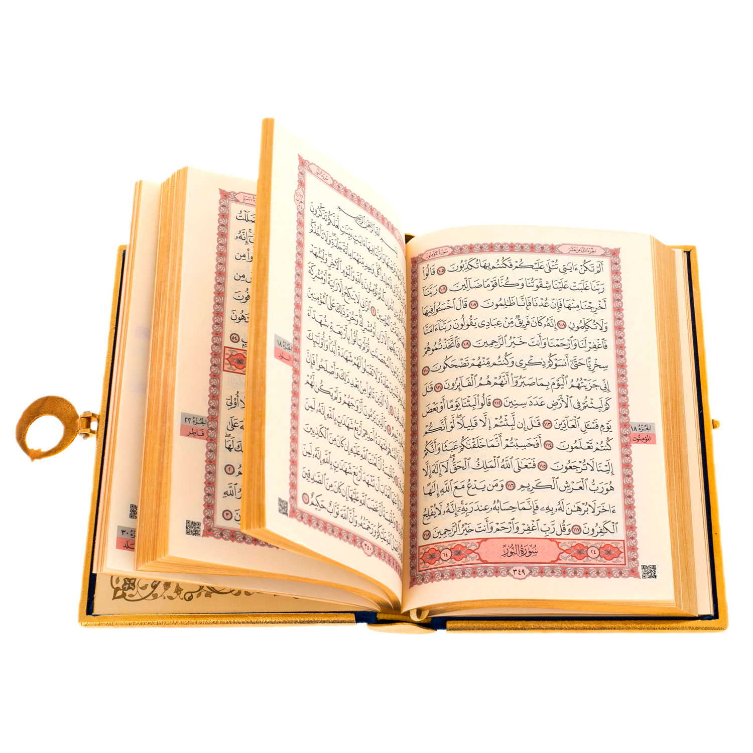 Подарочная книга "Коран" украшенный (Златоуст) - артикул: 301943 | Мосподарок 
