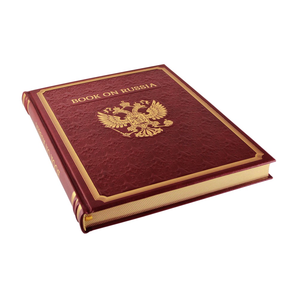 Подарочное издание «Книга о России» на английском языке