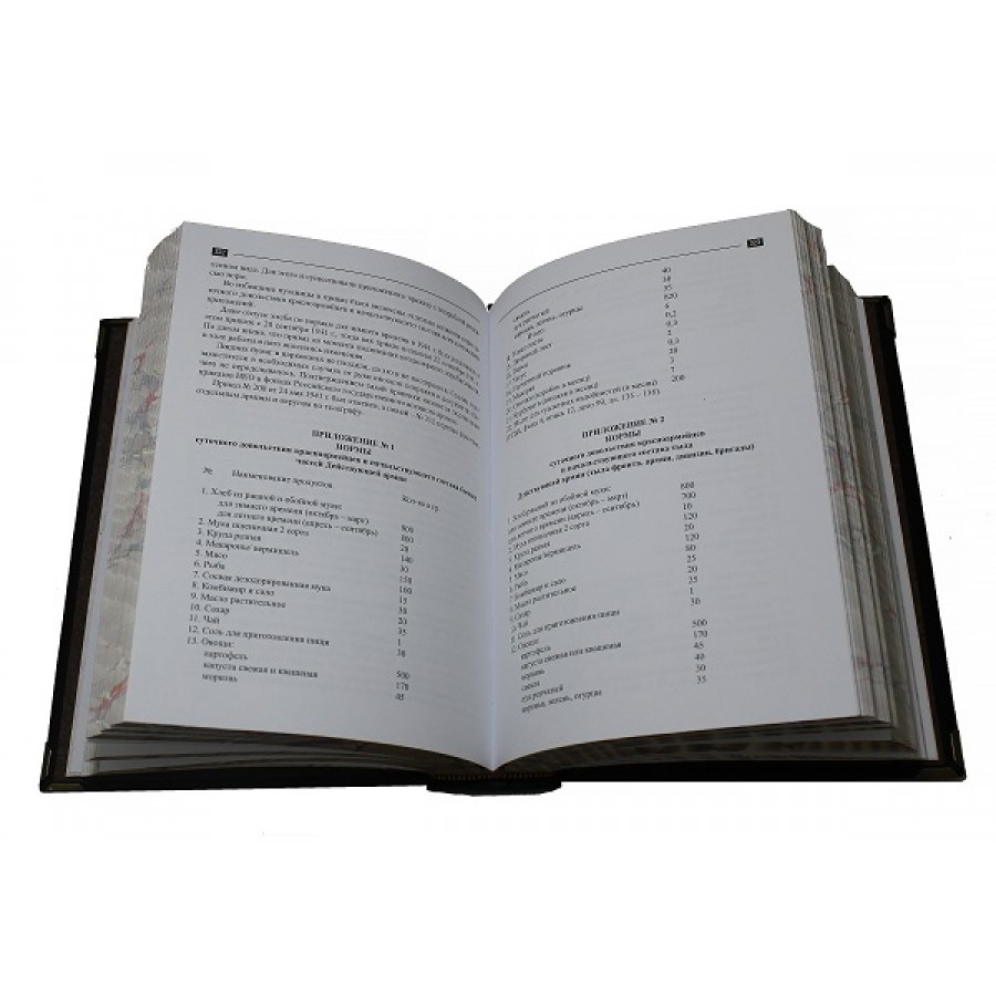 Подарочная книга "Поручить НКВД. Спецлагеря в документах ГКО и наркоматов СССР" - артикул: 121141 - стоимость: 37 500 руб. Подарочная книга "Поручить НКВД. Спецлагеря в документах ГКО и наркоматов СССР" - артикул: 121141 | Мосподарок