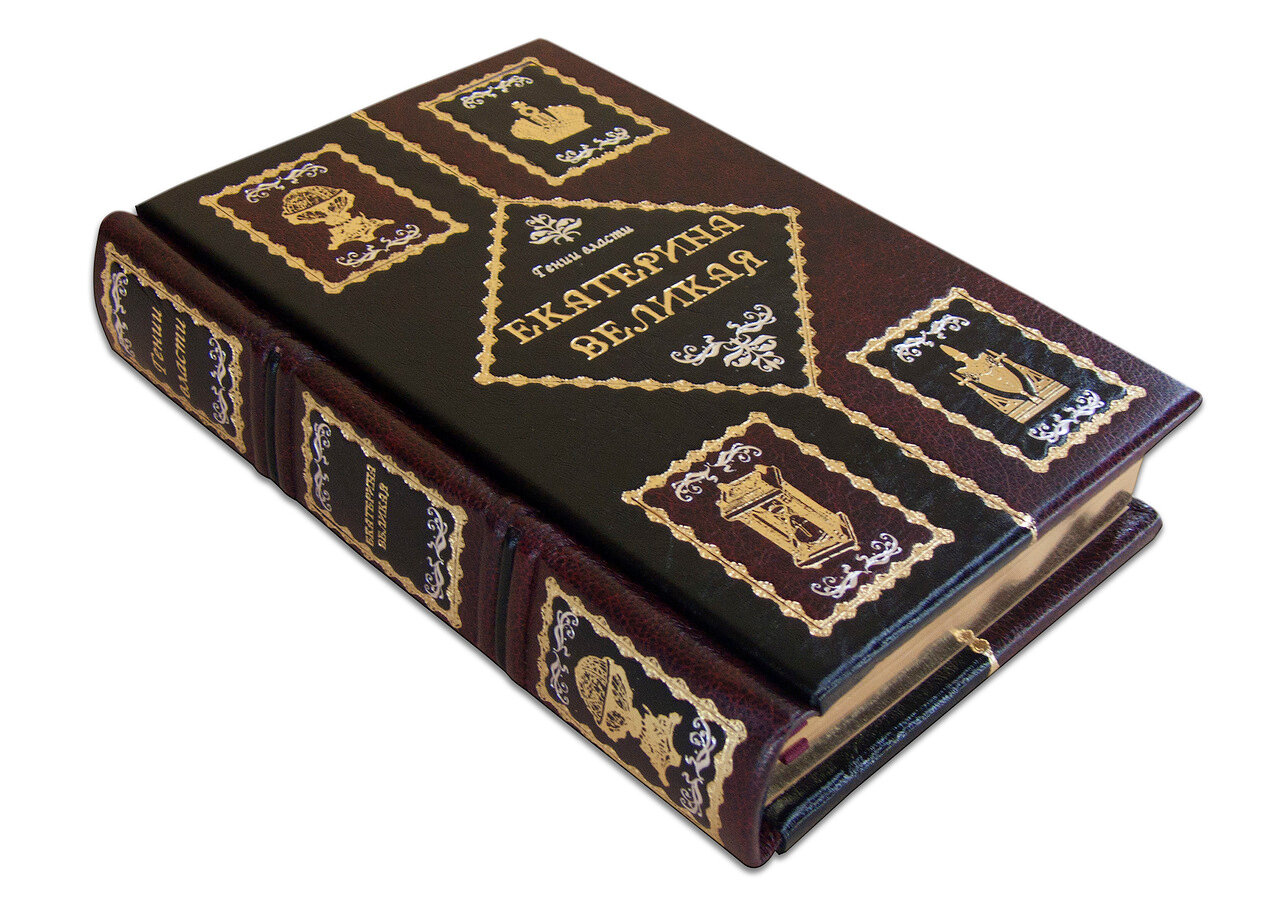 Книга в кожаном переплете "Екатерина Великая" - купить в Москве | Мосподарок