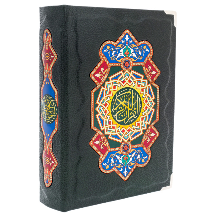 Священная книга "Коран" (на русском языке) - артикул: 2205340 - стоимость: 70 000 руб. Священная книга "Коран" (на русском языке) - артикул: 2205340 | Мосподарок