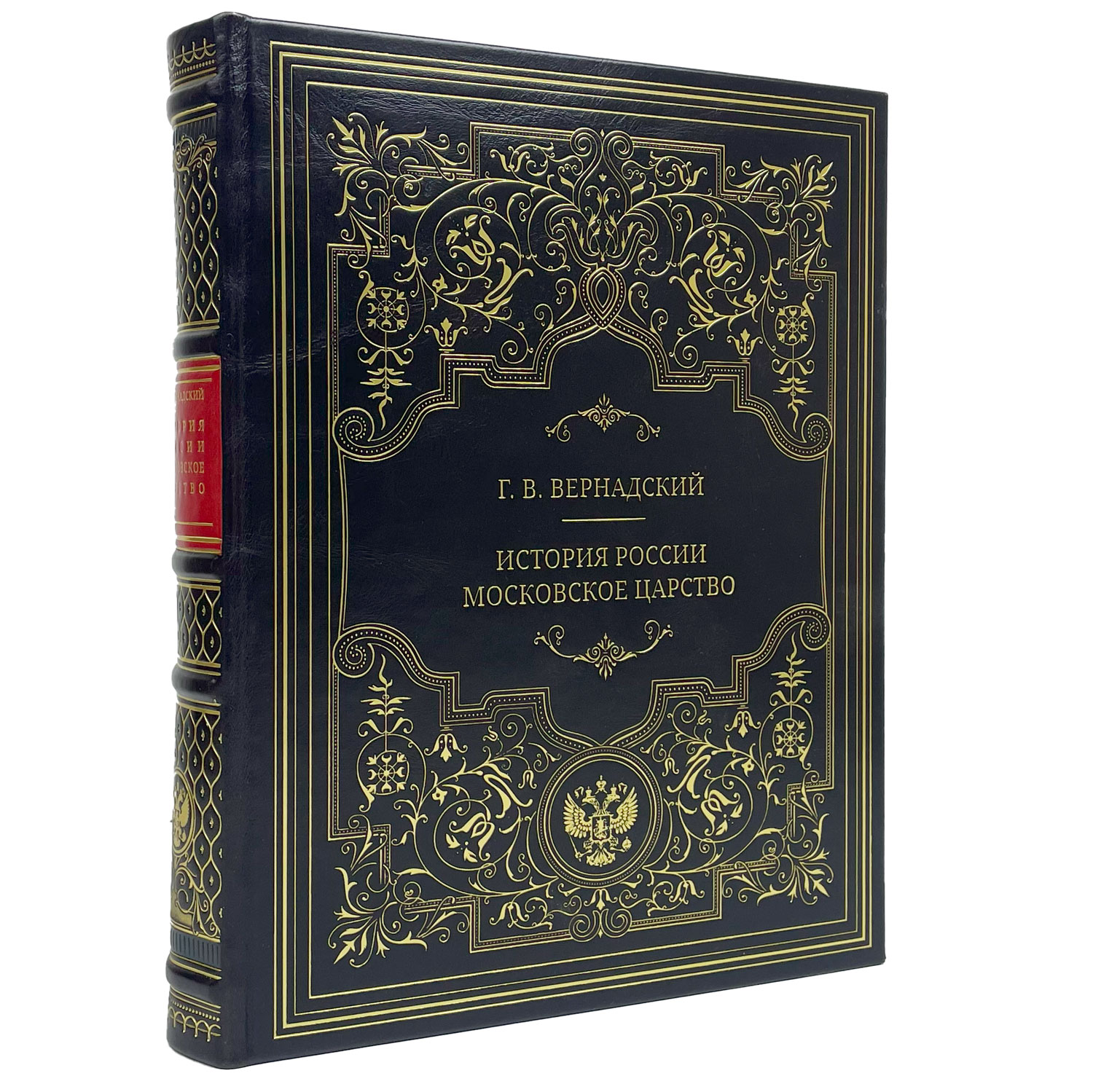 Подарочная книга "История России. Московское царство" Вернадский Г.В. - артикул: 122127 | Мосподарок 