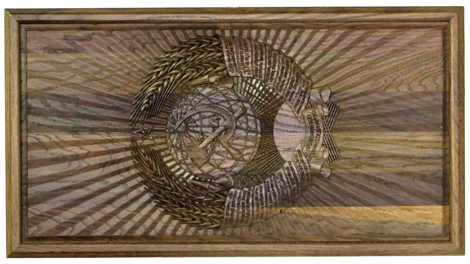 Резные нарды из массива мореного дуба "СССР" - артикул: 120-192 | Мосподарок 