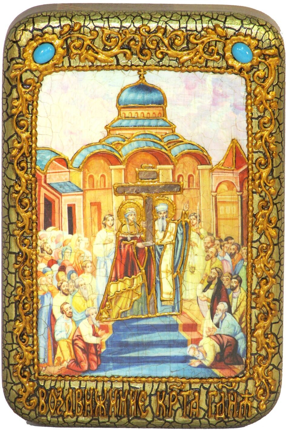 Настольная икона "Воздвижение Святого Креста Господня" на мореном дубе - купить в Москве | Мосподарок 