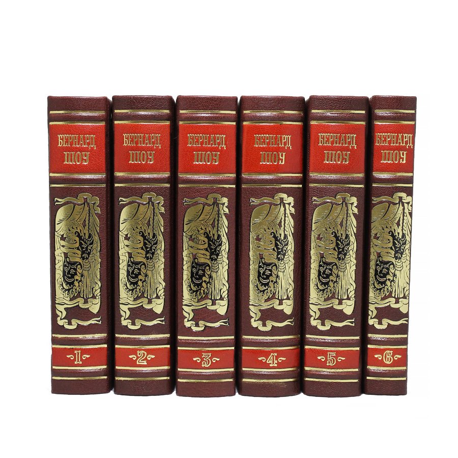 Подарочное издание в 6-ти томах «Собрание сочинений» Бернард Шоу - артикул: 121085 - стоимость: 81 000 руб. Подарочное издание в 6-ти томах «Собрание сочинений» Бернард Шоу - артикул: 121085 | Мосподарок