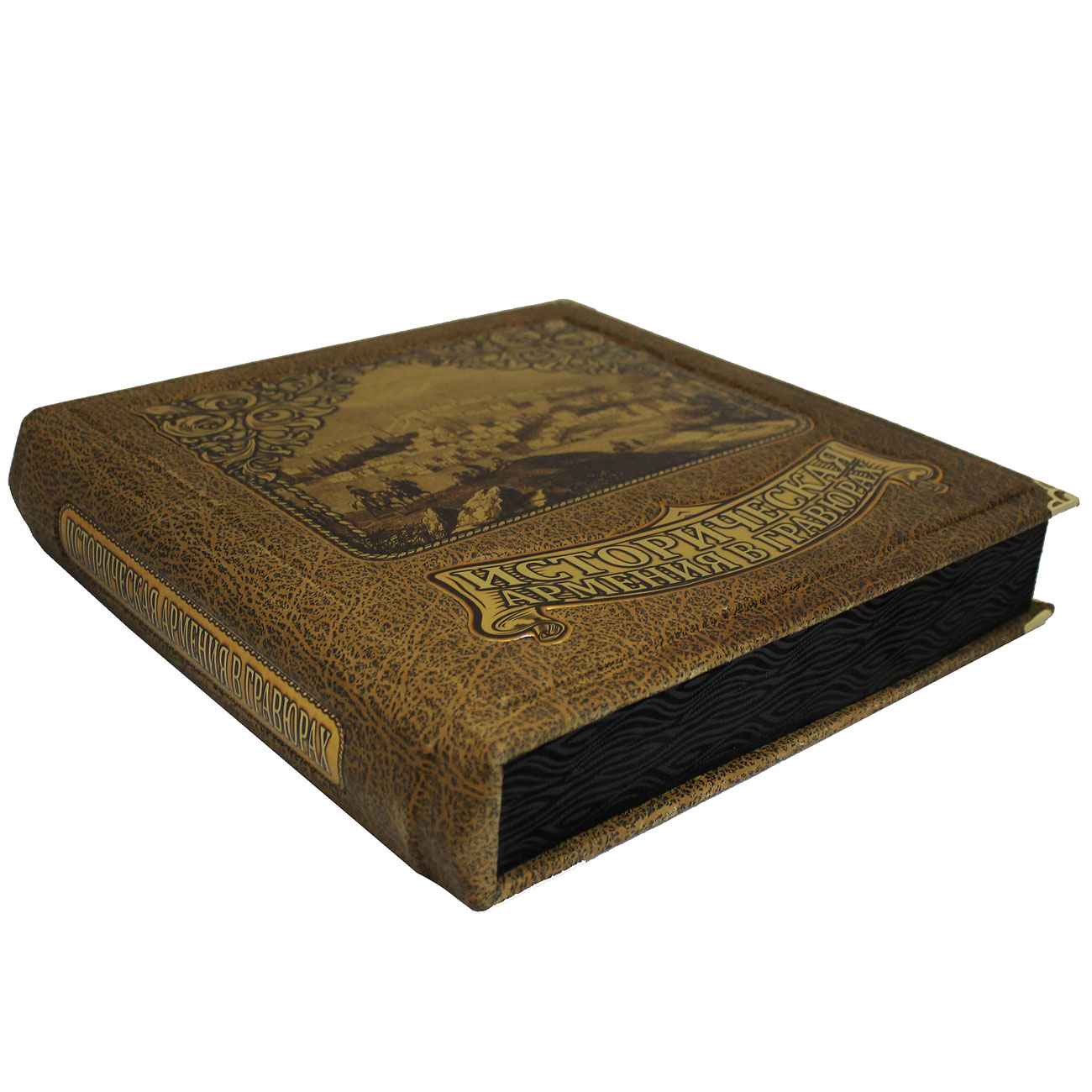 Подарочная книга "Историческая Армения в гравюрах" - артикул: 121354 | Мосподарок 