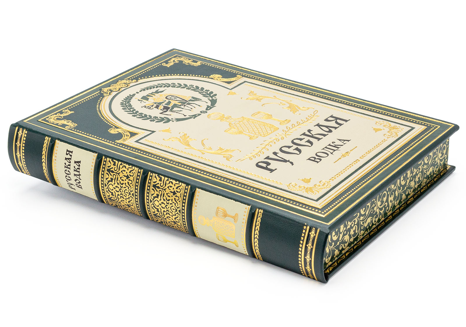 Подарочная книга "Русская водка" - купить в Москве | Мосподарок