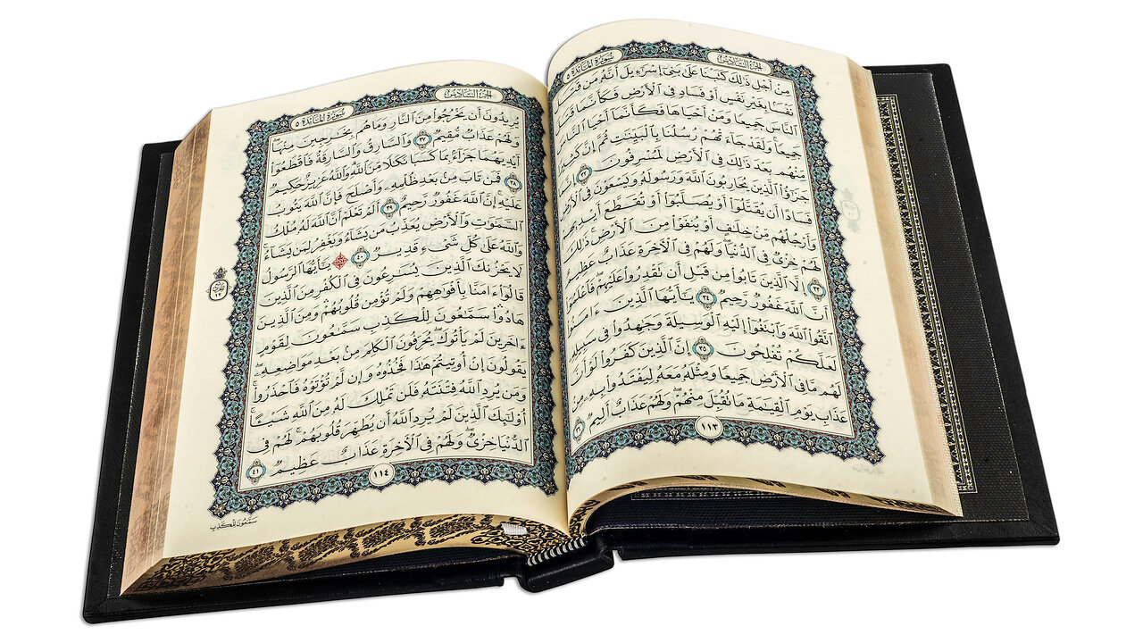 Подарочное издание "Коран" (на арабском языке) - артикул: 505357 | Мосподарок 