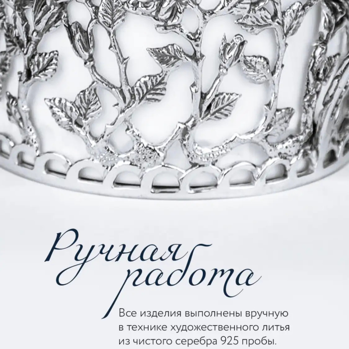 Набор для кофе "Розалия": ложка, чашка, сахарница, на 2 персоны - купить в Москве | Мосподарок