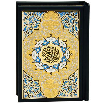 Коран малый "Златоуст"