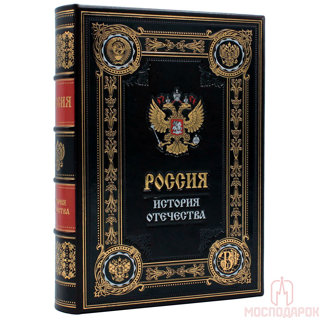 Подарочная книга "Россия. История Отечества" - купить в Москве | Мосподарок