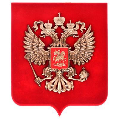Панно "Герб России" на щите