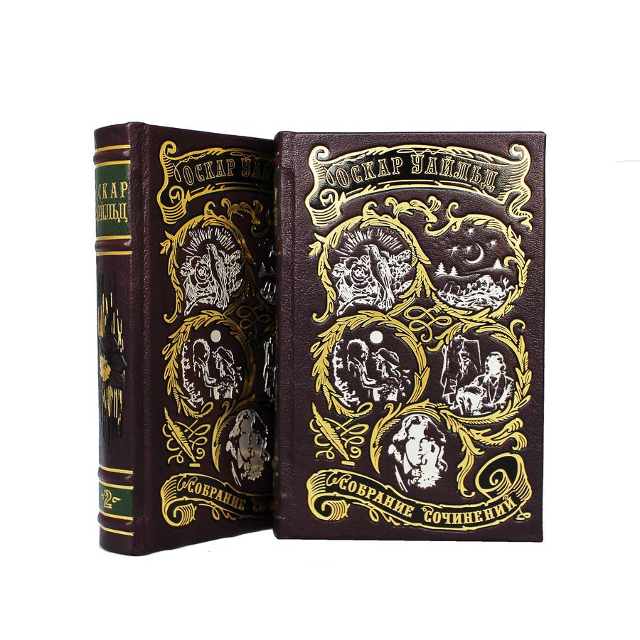 Подарочное издание в 2-х томах «Избранные произведения» Уайльд Оскар - артикул: 121105 | Мосподарок 