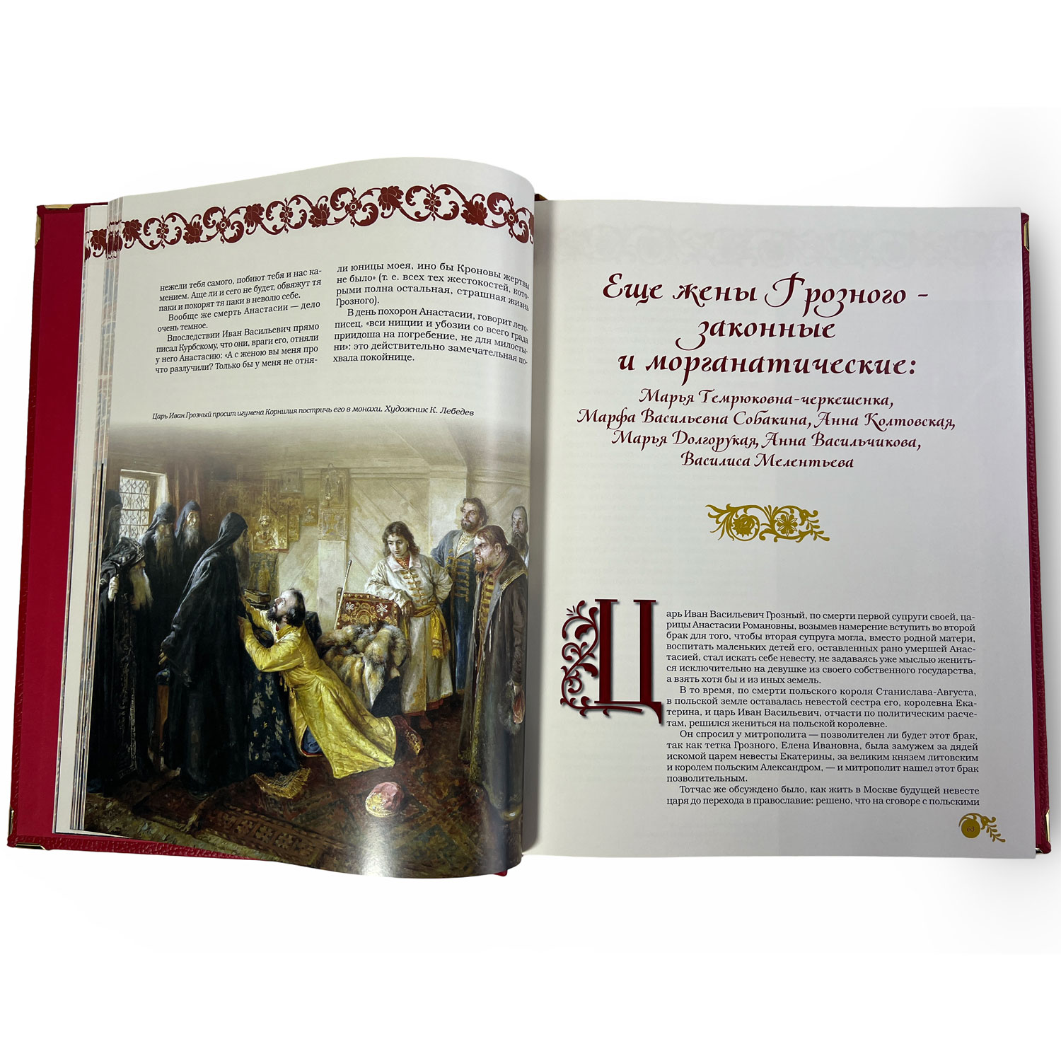 Книга в кожаном переплете "Замечательные женщины" - артикул: 205416 | Мосподарок 