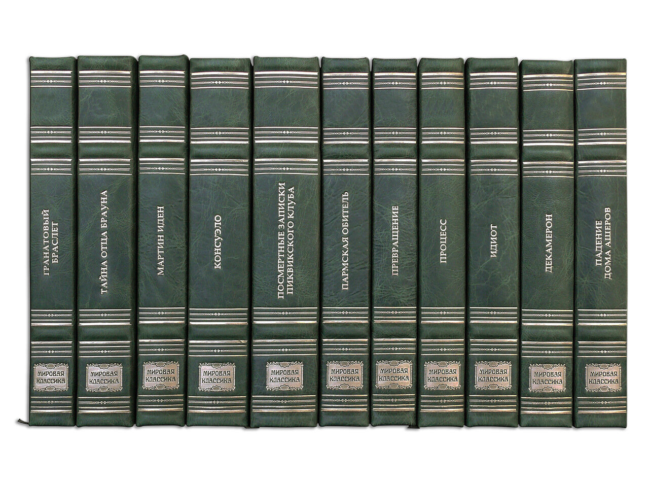 Подарочная библиотека «Мировая классика» в 100 томах