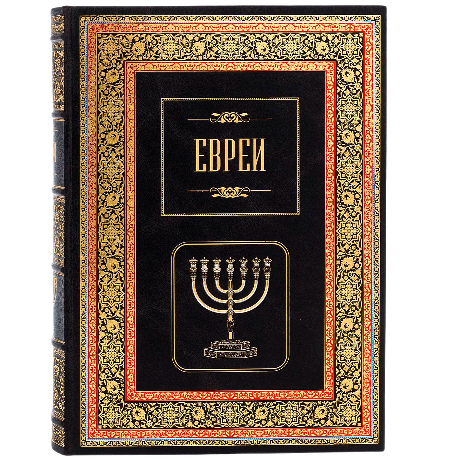 Подарочная книга «Евреи» - артикул: 121493 - стоимость: 100 000 руб. Подарочная книга «Евреи» - артикул: 121493 | Мосподарок