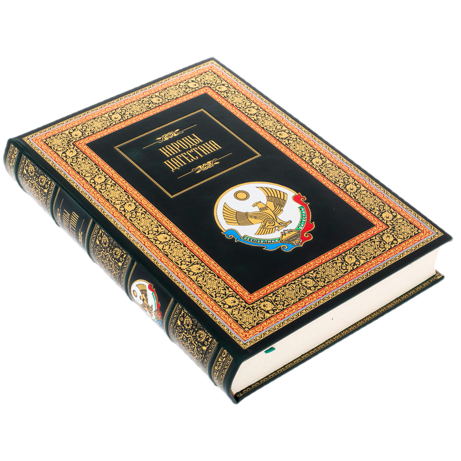 Подарочная книга «Дагестан»