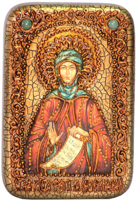 Настольная икона "Преподобная Фотиния (Светлана) Палестинская" на мореном дубе