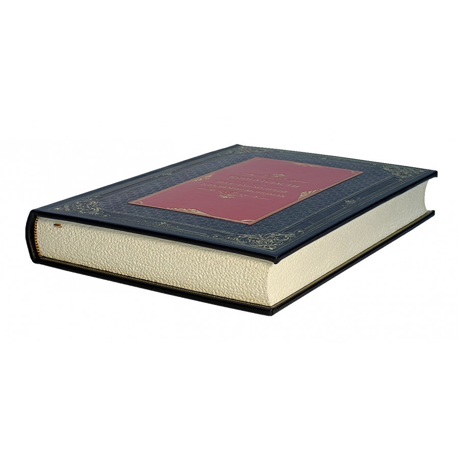 Подарочная книга "Книга власти. Ярослав Мудрый, Владимир Мономах" - купить в Москве | Мосподарок