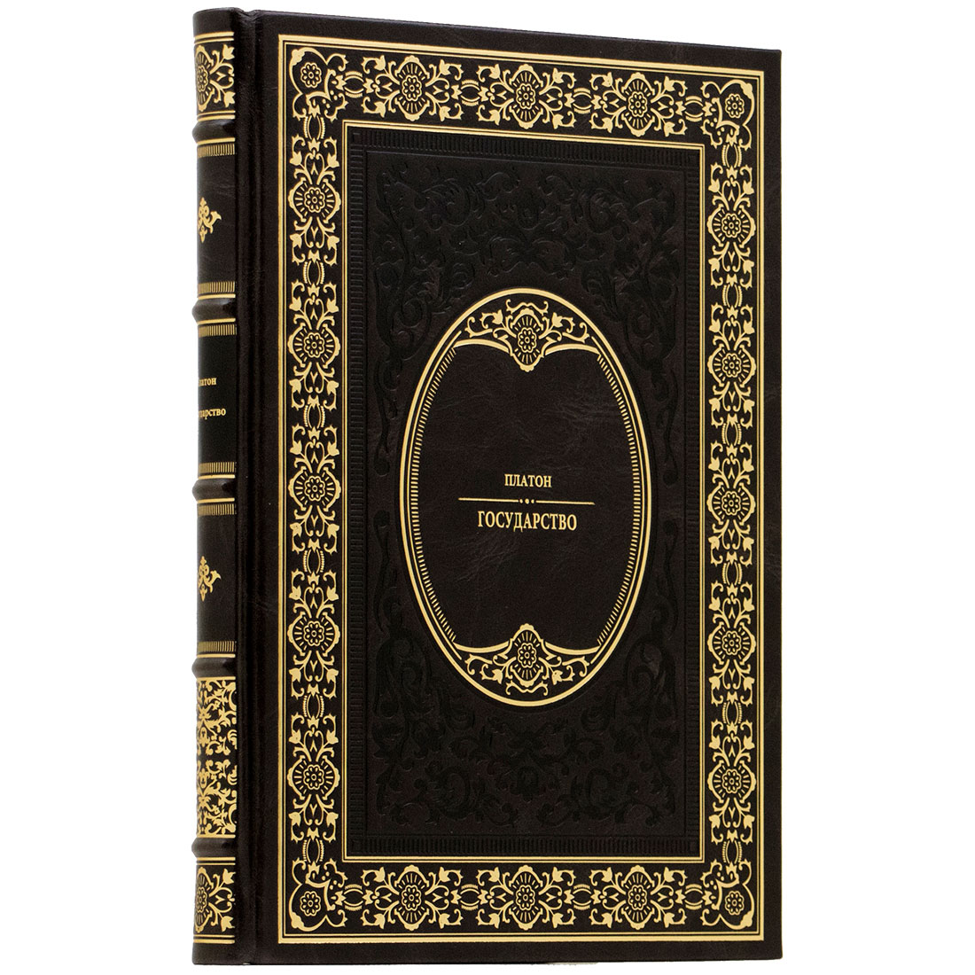 Подарочная книга "Государство" Платон - артикул: 140156 - стоимость: 24 000 руб. Подарочная книга "Государство" Платон - артикул: 140156 | Мосподарок